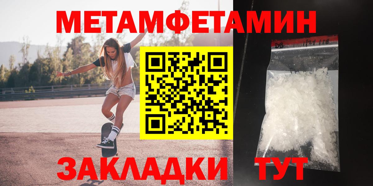 Amphetamine  Amphetamine Розовый  Вход с VPN  Кудымкар 