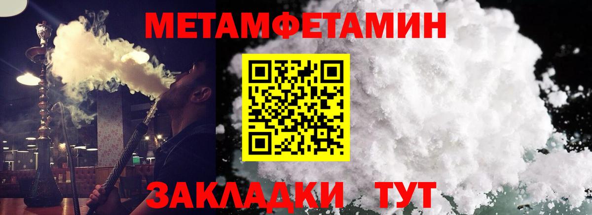 Amphetamine 98% Кудымкар