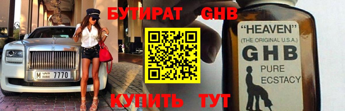 ГАШИШ Кудымкар