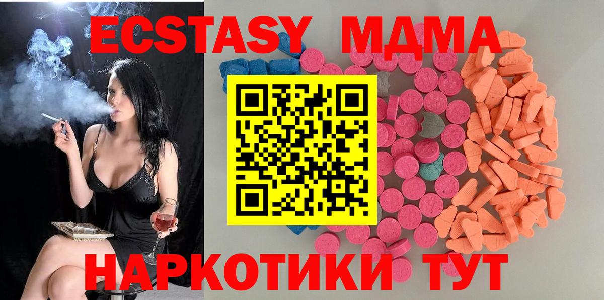 Ecstasy  ЭКСТАЗИ Philipp Plein  Вход с VPN  Кудымкар  Экстази Punisher 
