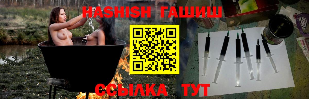 Кудымкар  Гашиш hashish  Гашиш Cannabis  Вход с VPN 