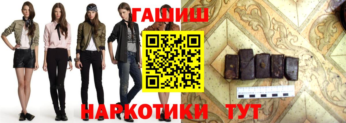 Кудымкар  Вход с VPN  Кокаин  Гашиш  Меф МЯУ МЯУ   Конопля 