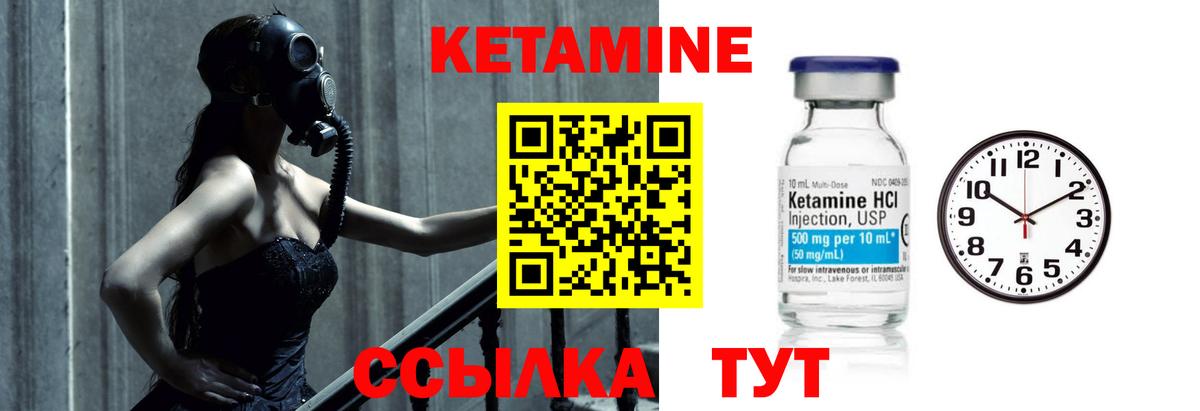Кетамин VHQ  Вход с VPN  Кудымкар  КЕТАМИН ketamine 