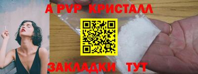 герыч Ирбит
