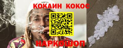 кокаин колумбия Ипатово