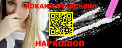 кокаин колумбия Ипатово