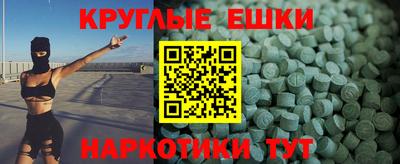 кокаин колумбия Ипатово