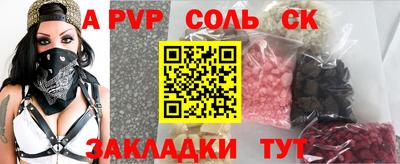 кокаин колумбия Ипатово