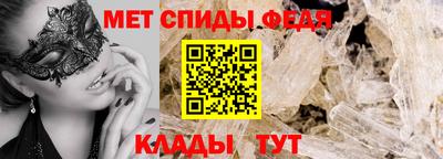 МДМА Изобильный
