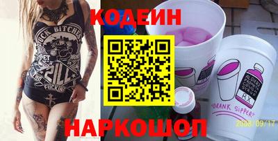 кокаин колумбия Ипатово