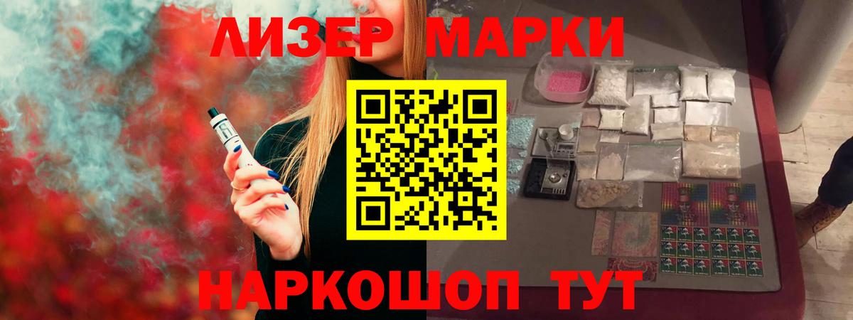 LSD-25 экстази кислота  Лсд 25 экстази кислота  Кудымкар  Вход с VPN 