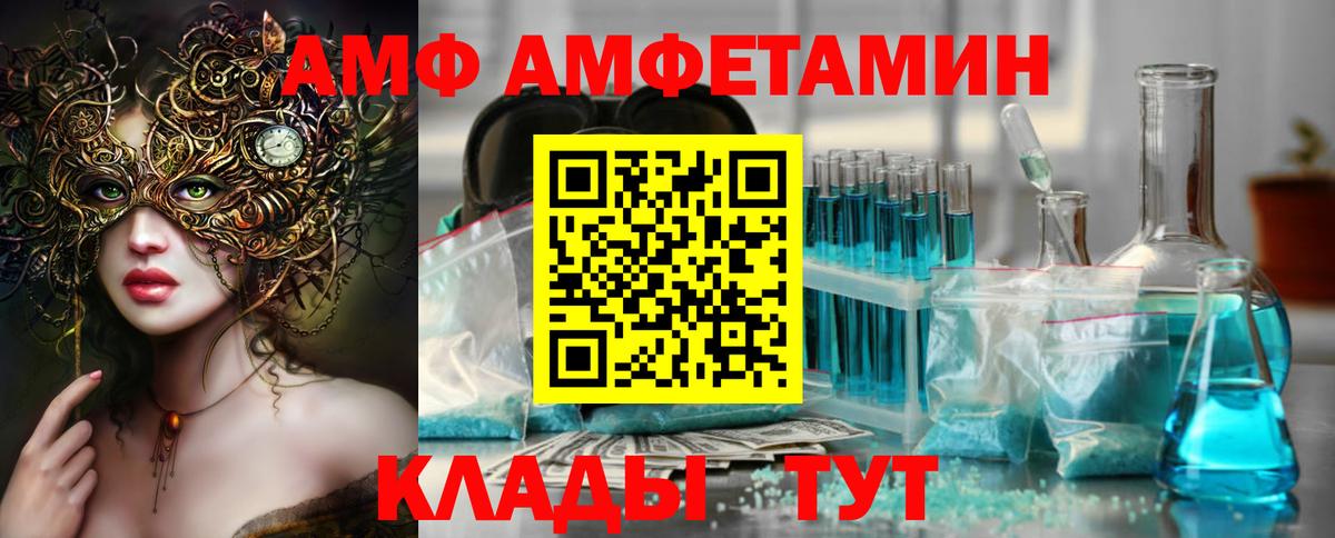 Первитин мет Кудымкар
