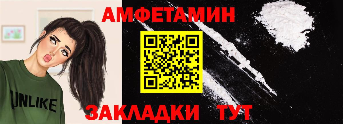 Первитин Декстрометамфетамин 99.9%  Вход с VPN  Кудымкар 
