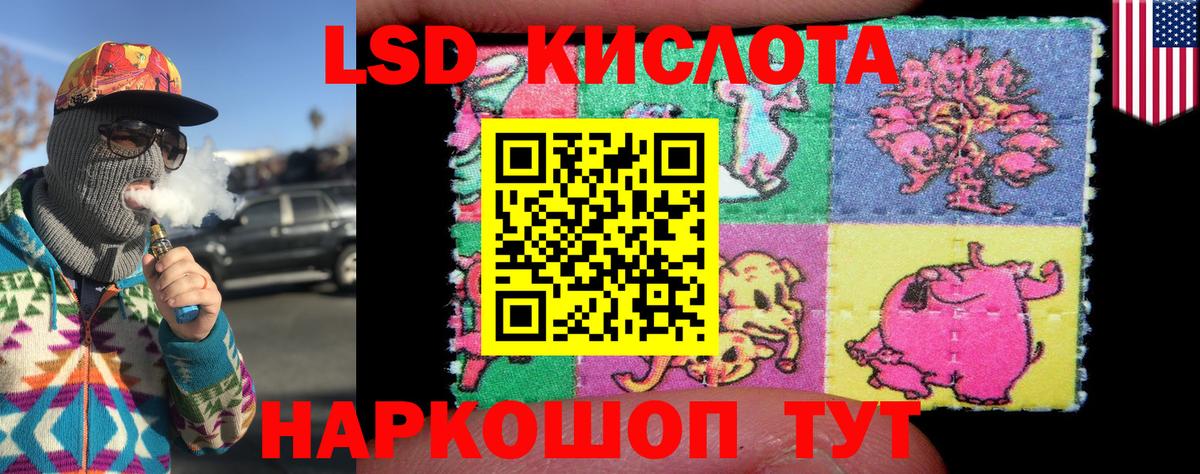 Марки 25I-NBOMe 1500мкг Кудымкар