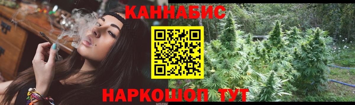 Конопля VHQ Кудымкар