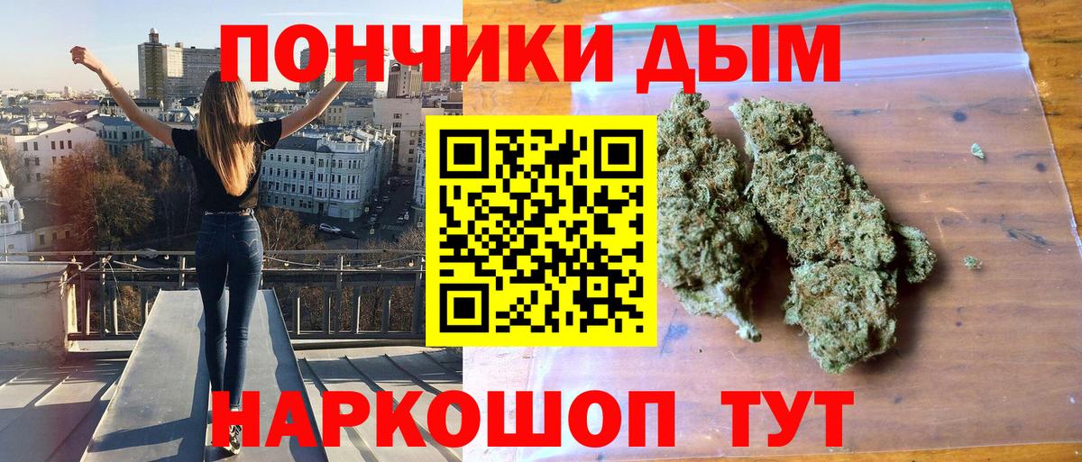Марихуана White Widow  Конопля сатива  Кудымкар  Вход с VPN  Канабис семена 